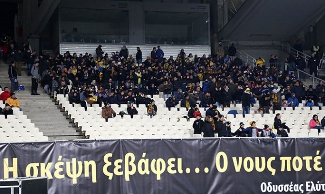 Το απόγευμα των μικρών φίλων της ΑΕΚ (video)