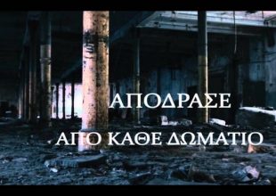 Πρέπει να παίξεις και εσύ στο The Mindtrap