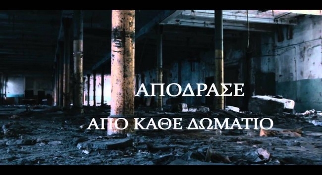 Πρέπει να παίξεις και εσύ στο The Mindtrap