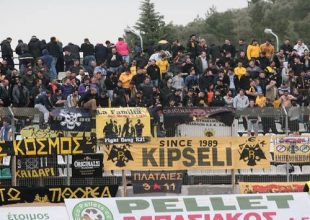 Εισιτήρια για τους Ενωσίτες από τα γραφεία του Λεβαδειακού