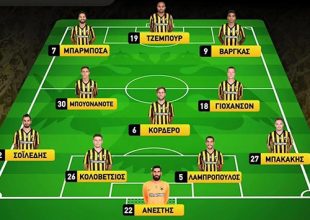 Η εντεκάδα της ΑΕΚ στην Λιβαδειά (ΦΩΤΟ)