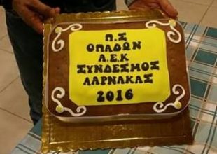 Η πίτα του συνδέσμου οπαδών της ΑΕΚ στην Κύπρο (ΦΩΤΟ)