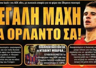 Η μάχη για τον Σα, ο Ούκρα για ο εξτρέμ
