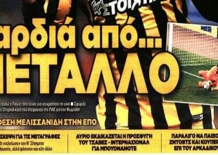 Το…ξέσκιμα, οι «κευραυνοί» και το επεισόδιο με Κούπερ