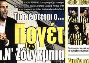 Οι μεταγραφές, ο Τζάνε και ο Κρίστμας