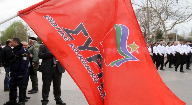 Συνελήφθη υποψήφιος βουλευτής του ΣΥΡΙΖΑ και υπάλληλοι του Υπ.Οικ. για δωροληψία