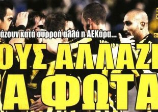 Η ΑΕΚ που τους αλλάζει τα φώτα και ο Ν’ Ζόγκμπια