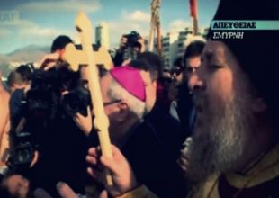 Ιστορικός αγιασμός για πρώτη φορά μετά το 1922