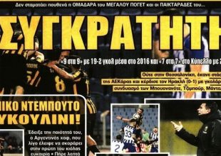 Η ασυγκράτητη ΑΕΚ και ο Ζούκου