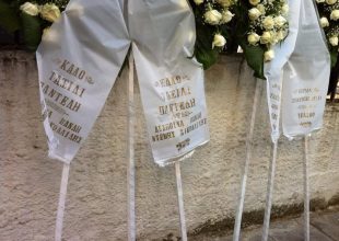 Όλη η ΑΕΚ αποχαιρετά τον Παντελίδη… (pics)
