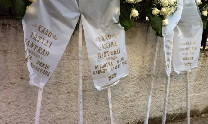Όλη η ΑΕΚ αποχαιρετά τον Παντελίδη… (pics)