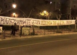 Κουμάντο κάνουμε… (ΦΩΤΟ)