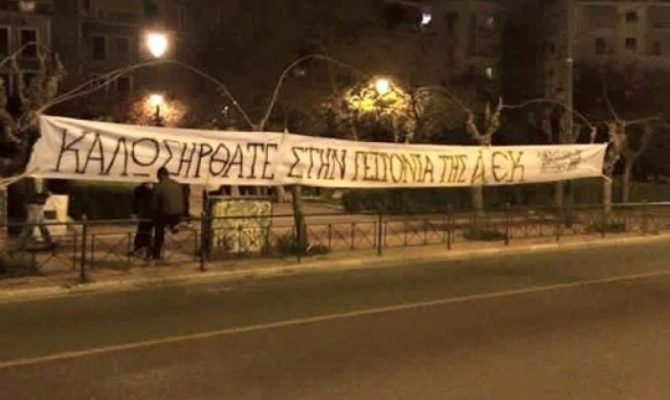 Κουμάντο κάνουμε… (ΦΩΤΟ)