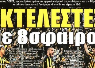 Η ΑΕΚ που τρελαίνει και το παράθυρο μεταγραφής