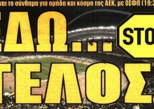 Το τέλος τους και τα ερωτηματικά