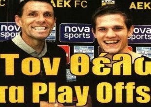 Το… ραντεβού με Ζούκου και οι απαντήσεις για την «Αγιά Σοφιά»