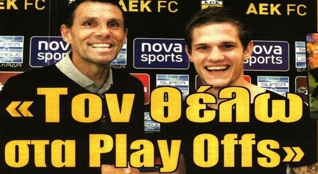 Το… ραντεβού με Ζούκου και οι απαντήσεις για την «Αγιά Σοφιά»