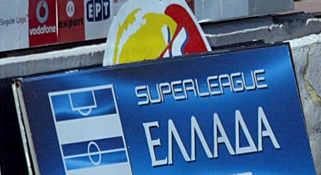 Το πρόγραμμα της Σούπερ Λιγκ