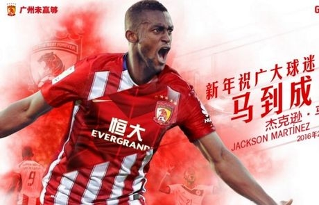 Στην Κίνα με ποσό-μαμούθ ο Μαρτίνες Στην Κίνα με ποσό-μαμούθ ο Μαρτίνες