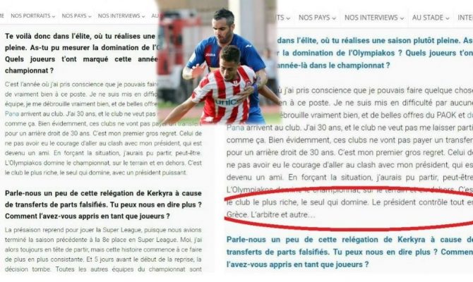 Απίστευτο: Αφαιρέθηκε η επίμαχη φράση για Μαρινάκη και διαιτητές!