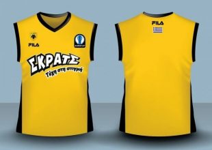 Το μεγάλο Βazaar και στο aekbc.gr