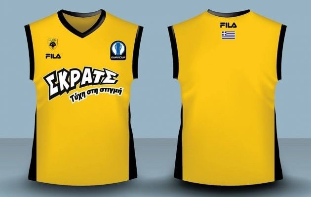 Το μεγάλο Βazaar και στο aekbc.gr
