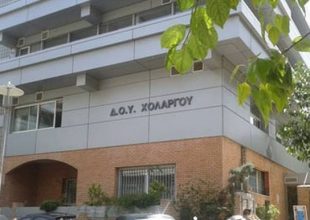 Εφοριακός κατηγορούμενη για υπεξαίρεση