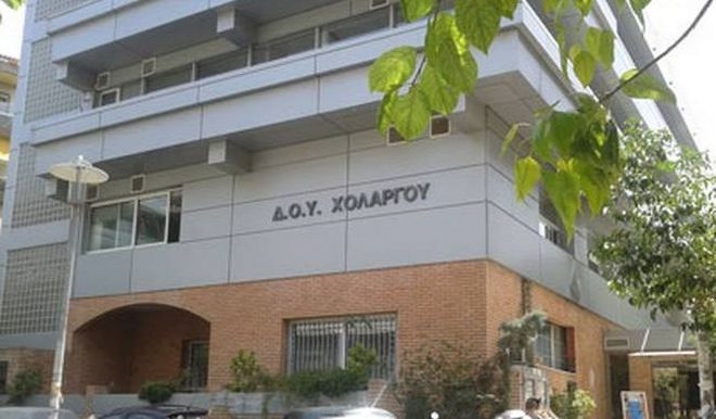 Εφοριακός κατηγορούμενη για υπεξαίρεση