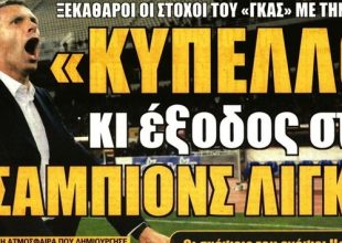 Ο Πογέτ, ο Τζεμπούρ και ο Καλογερόπουλος (ξανά)