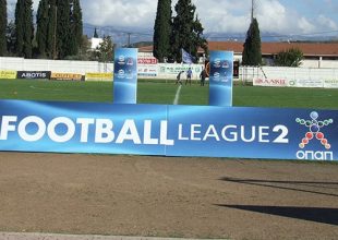 Κανονικά την Κυριακή οι αγώνες της Γ΄ Εθνικής