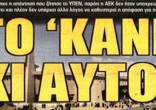 Οι απαντήσεις, ο Πογέτ και το χειρουργείο