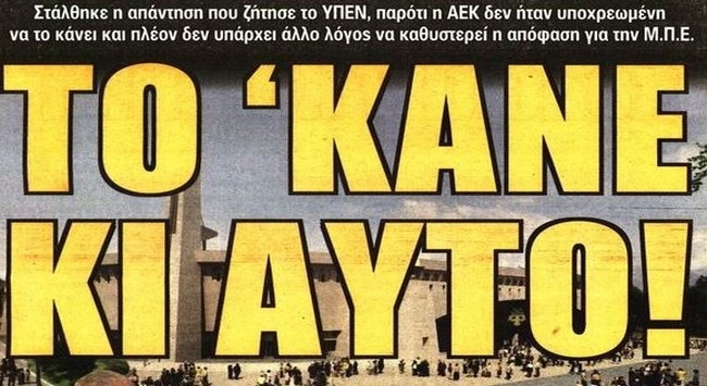 Οι απαντήσεις, ο Πογέτ και το χειρουργείο