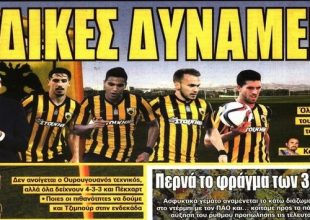 Τα κομάντος του Πογέτ και το φράγμα των 30.000