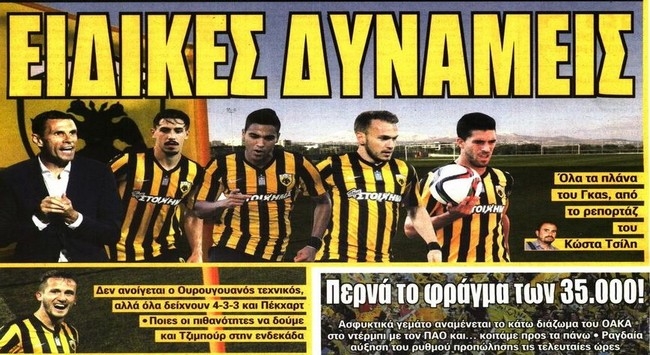 Τα κομάντος του Πογέτ και το φράγμα των 30.000