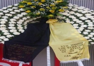 Η ΑΕΚ κατέθεσε στεφάνι στη μνήμη των θυμάτων της θύρας 7