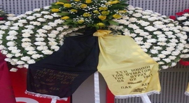 Η ΑΕΚ κατέθεσε στεφάνι στη μνήμη των θυμάτων της θύρας 7 Η ΑΕΚ κατέθεσε στεφάνι στη μνήμη των θυμάτων της θύρας 7