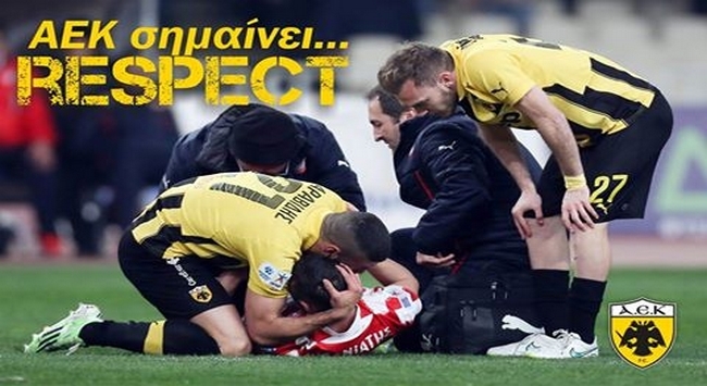 ΑΕΚ σημαίνει Respect