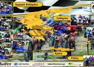 Τα αποτελέσματα της ποδηλασίας
