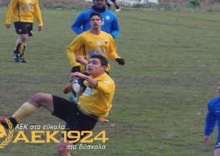 Εκεί παίζουν οι μικροί (ΦΩΤΟ)