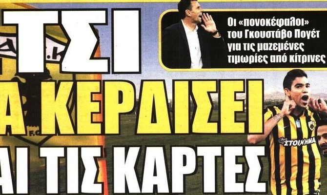 Το τετ α τετ και η υπόσχεση που υλοποιείται