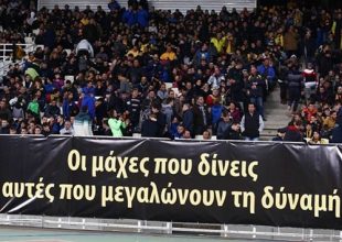 Το παιδικό πάρτι της μεγάλης νίκης (vid)