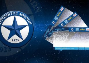Τα εισιτήρια για το Ατρόμητος – ΑΕΚ