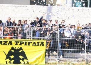 Τραγωδία στο Τριγλία – Φωστήρας