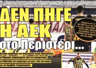Η… εξαφανισμένη ΑΕΚ και το «έλεος»