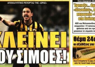 Ανανεώσεις και… πόλεμος