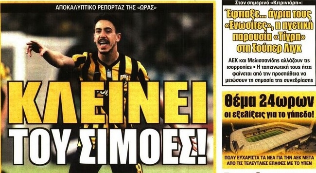 Ανανεώσεις και… πόλεμος