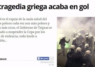 «Βαγγέλης Μαρινάκης, ο μεγάλος πάπας του ελληνικού ποδοσφαίρου»!