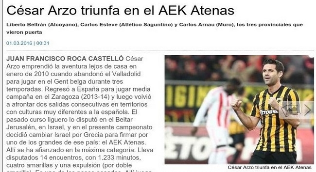 «Ο Αρθο θριαμβεύει στην ΑΕΚ»