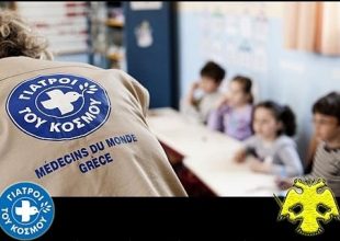 Το κοινωνικό πρόσωπο των συνδέσμων της ΑΕΚ στην Κρήτη