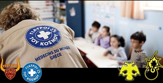 Το κοινωνικό πρόσωπο των συνδέσμων της ΑΕΚ στην Κρήτη